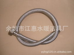 余姚市江惠水暖洁具厂 高品质花洒软管产品一览