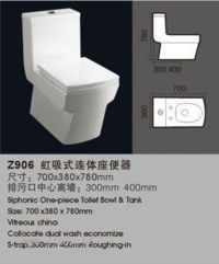 卫浴洁具的细节革命 九牧智多星的品质密码