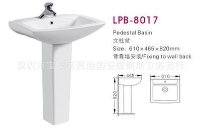 【专业生产盆类陶瓷盆 提供各类陶瓷盆 安装介绍 安装尺寸】价格,厂家,图片,其他水暖卫浴五金,深圳市川尼建材-